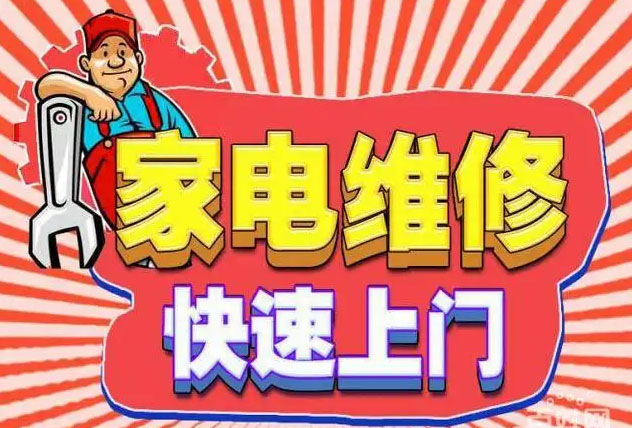白云区金帝燃气灶维修